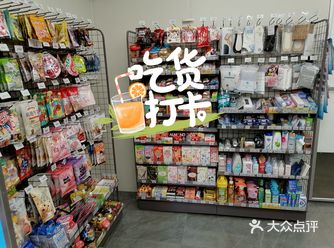 仪征也有罗森啦！我怕不是最后一个知道的 打卡打卡！首