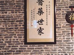 -黄祥华养生堂·炖汤·营养蒸饭(岭南天地店)