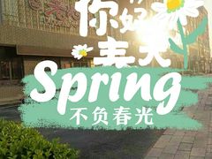 -老地方农家菜(昌黎一店)