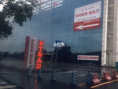 -速马赫卡丁车(琶洲店)