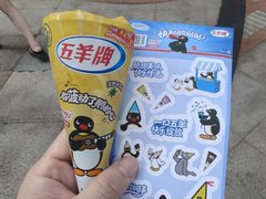 -VT101维多利广场