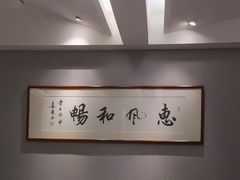 -高玛纳驴肉火烧(河间总店)