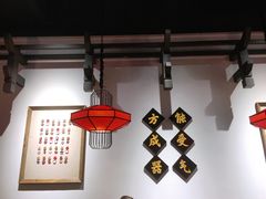 大堂-受气牛肉·重庆耙牛肉(来福士店)
