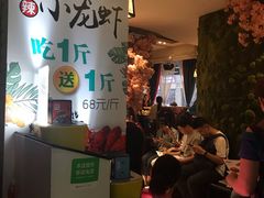 -眼镜味道(德才店)