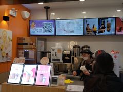-CoCo都可(搜秀城店)