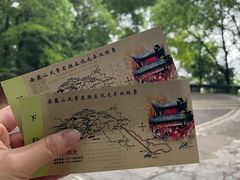 -岳麓山风景名胜区