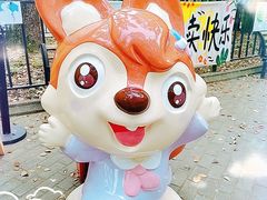 -上海共青森林公园