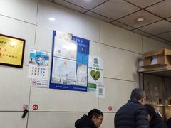 -春伟羊肉店(德敏花园店)