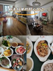 -雪绒花月子会所(祥盛店)