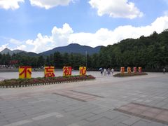 -韶山毛泽东同志故居