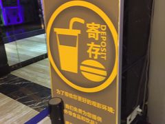 -中影佰纳国际影城DMAX(花都广百广场店)