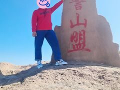 -东极岛景区