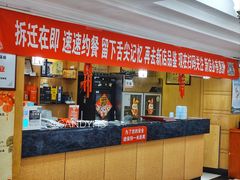 -峨嵋酒家总店(车公庄店)