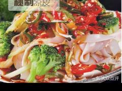 -魏家凉皮(中央广场店)