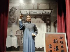 -辛亥革命纪念馆
