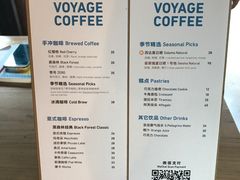 -VOYAGE COFFEE(北锣鼓巷店)