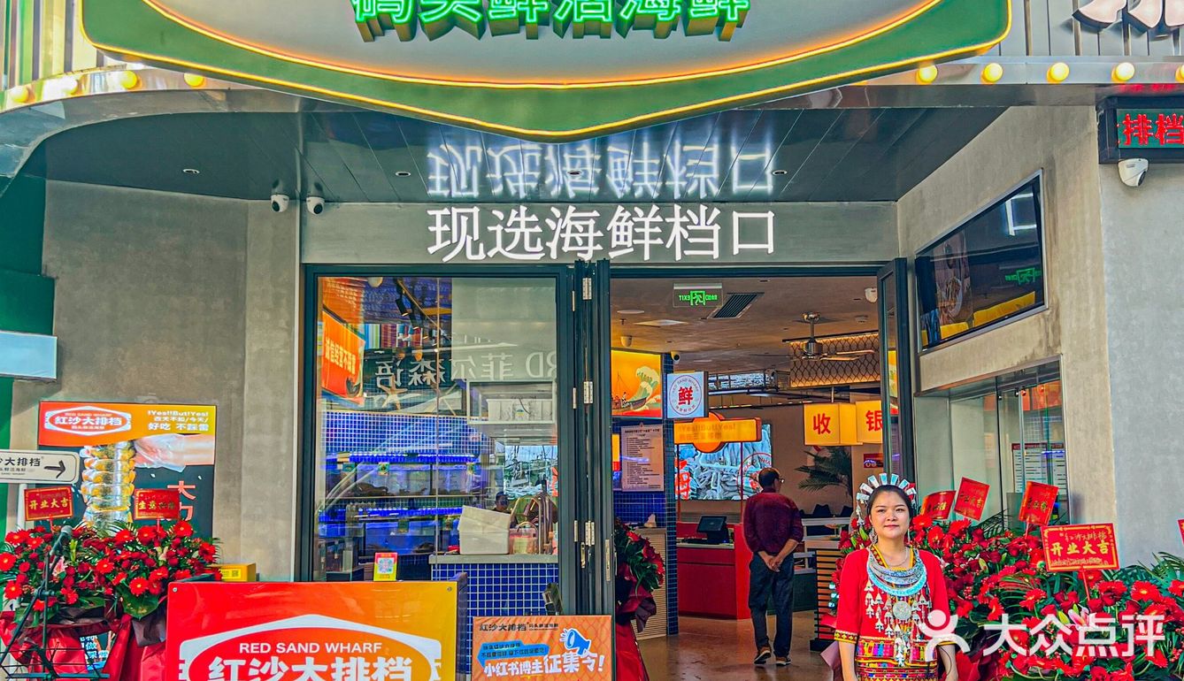 三亚这么吃..才没算白来‼️