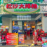 三亚这么吃..才没算白来‼️