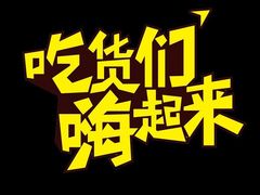 -万科美好广场
