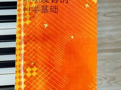 -梅纳·钢琴声乐架子鼓Mena Music(双井店)