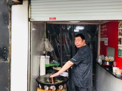 -胡记锅贴·沪上游子老鸭粉丝汤(太原路店)