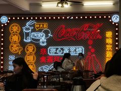 -日日鲜茶餐厅(小公园店)