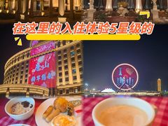 -唐山河头老街国丰维景国际大酒店