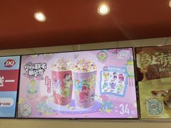 -DQ·蛋糕·冰淇淋(合生汇店)