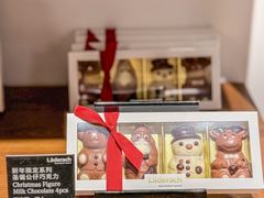 -Laderach 莱德拉(上海环贸iapm店)