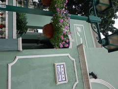 岗顶剧院-岗顶剧院