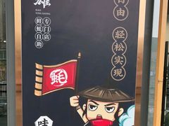 -蚝英雄·自助烤蚝(高新店)