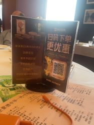 -全聚德烤鸭店·宴会厅(和平门店)