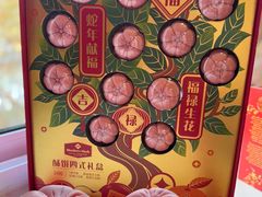 -山姆会员商店(亦庄创意生活广场店)