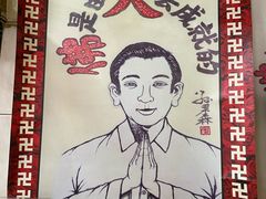 -王美记茶餐室