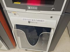 -首都医科大学附属北京天坛医院