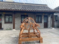 -梦溪园(中营街)