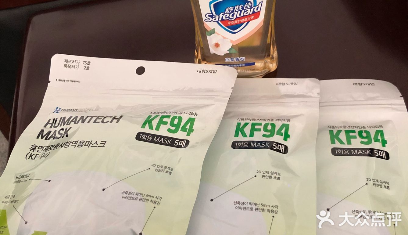终于到手了！我的防护物资…