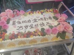 -凯德广场(学府店)