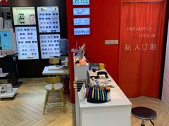 -沫芮眼镜·蔡司·依视路·尼康明月(环创店)