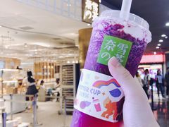 -奈雪的茶(湖滨银泰in77C区PRO店)