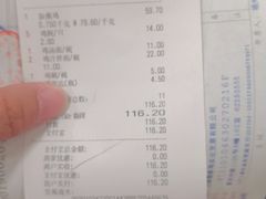 -振鼎鸡(福州路店)