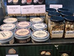 零售区-OUR Bakery(三里屯太古里店)