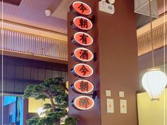 -弄堂里(西溪龙湖天街店)