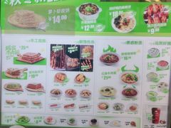 -甲乙饼·手工牛肉饼(天通苑华联店)