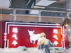 -运气牛自助酱大骨火锅(南京东路店)