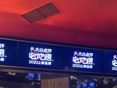 -烤匠麻辣烤鱼(万象城店)