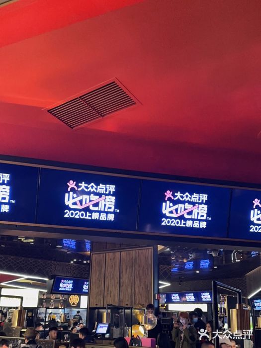 烤匠麻辣烤鱼(万象城店)图片