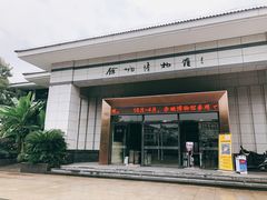 -余姚博物馆