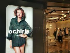 -ochirly(龙之梦购物中心店)