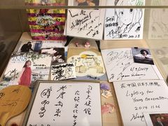 -日本大使馆-新闻文化中心